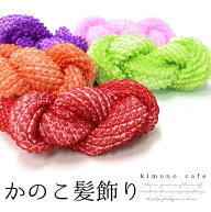 ＼ポイント2倍／【LINE登録で5%OFF】 正絹 絞り かのこ 髪飾り(大) 七五三 成人式 髪飾り 小物 着物 ひと…