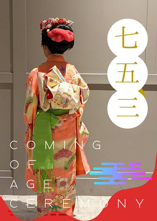 楽天市場】＼ポイント2倍／【LINE登録で5%OFF】 正絹 絞り かのこ 髪 