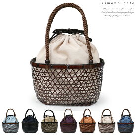 ＼全品ポイント10倍中／【LINE登録で5%OFF】 浴衣 カゴ 巾着 麻 無地 大人 籠 かご バッグ 夏 浴衣用 新作 2025 大人 シンプル 上品 クール キュート フェミニン レトロモダン 籠バッグ かごバッグ カゴバッグ