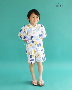 _Si|Cg2{^yLINEo^5%OFFz r j̎q q g |bv  jq LbY vg 90cm 100cm 110cm 120cm 130cm xr[  pW}