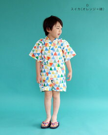 子供 甚平 男の子 レトロ ポップ かっこいい 男子 キッズ プリント 90cm 100cm 110cm 120cm 130cm ベビー