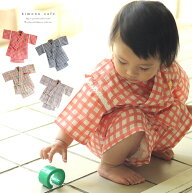 【30％OFF対象品】子ども ＼ポイント2倍／ 子ども甚平 ガーゼ チェック柄 子供 甚平 子ども 女の子 男の…