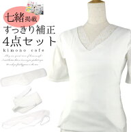 ＼ポイント2倍／【LINE登録で5%OFF】 ウエストパッド ヒップパッド バストパッド 補整ブラ 完璧4点セット…