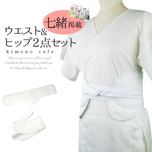 �_�|�C���g2�{�^�yLINE�o�^��5%OFF�z �E�G�X�g�p�b�h �q�b�v�p�b�h 2�_�Z�b�g ���� ���t�� �␮ �␳ ���t���p �����p �a���p ���� ���z�c