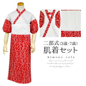 _Si|Cg2{^yLINEo^5%OFFz ܎O Zbg 񕔎㉺ a  @قƐ悯̃Zbg    753 O 