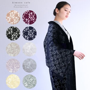 和服 長羽織の通販 価格比較 価格 Com