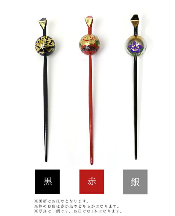 楽天市場】【LINE友達登録で10%OFFクーポン】玉簪 玉かんざし 3色 成人式 卒業式 結婚式 髪飾り 簪 一本挿し 袴 浴衣 大人 レディース 婦人 女性新作 2022 大人 シンプル 上品 クール キュート フェミニン レトロモダン : キモノカフェ 楽天市場】【LINE友達登録で10%OFFクーポン】玉簪 玉かんざし 3色 成人式 卒業式 結婚式 髪飾り 簪 一本挿し 袴 浴衣 大人 レディース 婦人 女性新作 2022 大人 シンプル 上品 クール キュート フェミニン レトロモダン : キモノカフェ