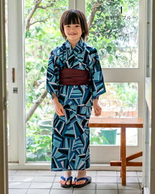 男の子 浴衣 浴衣セット 兵児帯 2点セット 全9柄 黒 紺 青 100cm 110cm 120cm 130cm 140cm【LINE登録で5%OFF】