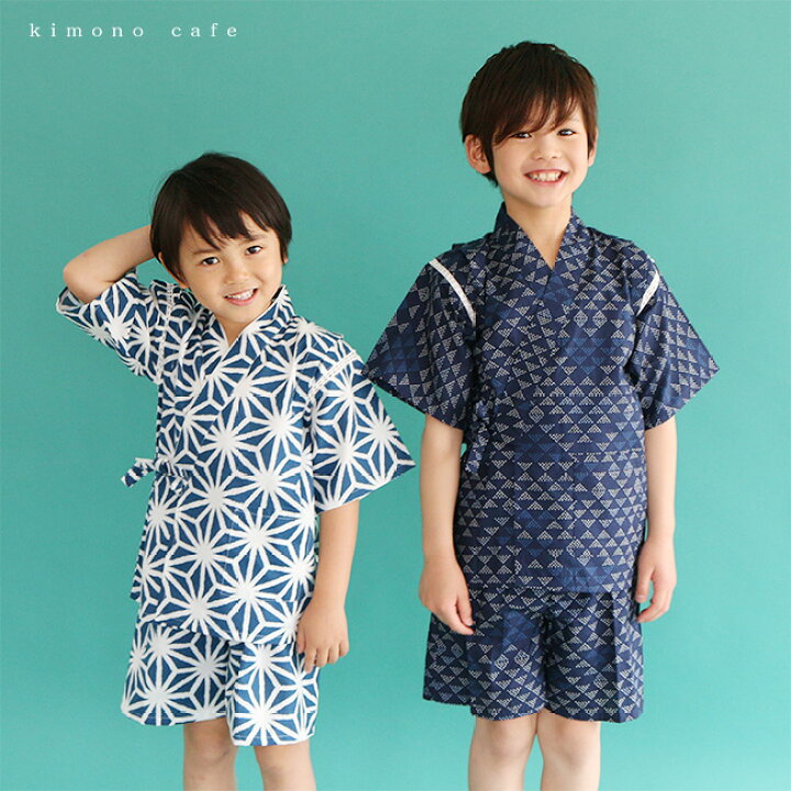楽天市場 Line友達登録で10 Offクーポン 男の子 甚平 かっこいい 和柄 キッズ じんべい 90cm 100cm 110cm 1cm ベビー 夏 子供 キモノカフェ
