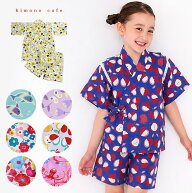 【＼半額クーポン／】子ども 甚平 女の子 ポップ 90cm 100cm 110cm 120cm 130cm 子供甚平 日本染め 可愛…