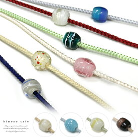 【30％OFF対象品】大人 ＼ポイント2倍／ トンボ玉 飾り紐 浴衣 帯締め 夏 帯飾り ガラス シンプル 青 ピンク グレー ブラウン 白 とんぼ玉 浴衣用