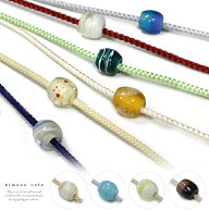 【30％OFF対象品】大人 ＼ポイント2倍／ トンボ玉 飾り紐 浴衣 帯締め 夏 帯飾り ガラス シンプル 青 ピ…