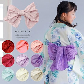 プリーツ 子供 女の子 兵児帯 簡単にふわっと可愛く結べる 浴衣 帯 全10色【LINE登録で5%OFF】