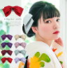 ＼ポイント2倍／【LINE登録で５%OFF】 袴 髪飾り リボン 羽が曲げられ...