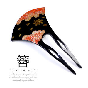 カンザシ 簪 バチ型 礼装用 結婚式 卒業式 入学式 髪飾り ヘアアクセサリー レディース 婦人 桜に雲 蒔絵調 黒色 【LINE登録で5%OFF】