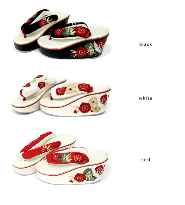 楽天市場】＼ポイント2倍／【LINE登録で5%OFF】 振袖 草履 ヒール草履 