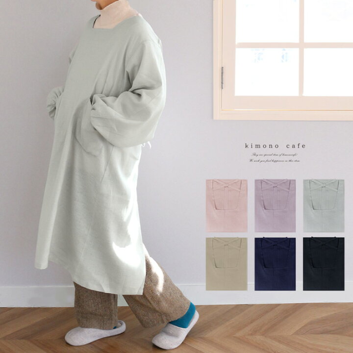 楽天市場 洋服でも着物でも使えるリネンのロング割烹着 無地 麻 着物用 割烹着 ロング 割烹着 リネン 割烹着 エプロン お洒落 軽い 送料無料 可愛い 大人 おしゃれ ゆったり かわいい キモノカフェ
