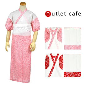 【!最大1000円OFFクーポン有!】訳あり 七五三 子供用 肌着セット 上下二部式 桜 ピンク レッド 4〜7歳 着付け小物 お稽古【LINE登録で5%OFF】