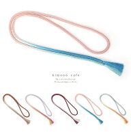 ＼ポイント2倍／【LINE登録で5%OFF】 正絹 帯締め ぼかし染め 丸組み カジュアル 帯締め 和装小物 日本製…