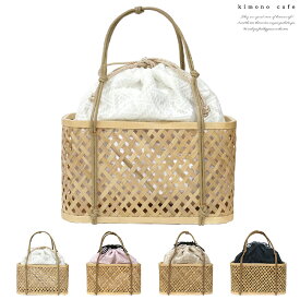 ＼全品ポイント10倍中／【LINE登録で5%OFF】 浴衣 カゴ 巾着 レース 白カゴ 白 紺 グレー ピンク 大人 籠 かご バッグ 夏 浴衣用 新作 2025 大人 シンプル 上品 クール キュート フェミニン レトロモダン 籠バッグ かごバッグ カゴバッグ