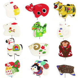 ＼ポイント2倍／【LINE登録で5%OFF】 干支ピック 正絹 別売りのお正月リースに挿して使う 子 丑 寅 卯 辰 未 午 未 申 酉 戌 亥 干支 飾り ピック ちりめん