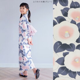 ＼全品ポイント10倍中／【LINE登録で5%OFF】?ハイジュニア 女の子 浴衣 帯 2点セット 浴衣セット 紫陽花 つばき 朝顔 百合 花柄 ネイビー ブルー パープル ピンク 130cm 140cm 150cm 低学年 高学年　しわへこ くしゅくしゅ帯