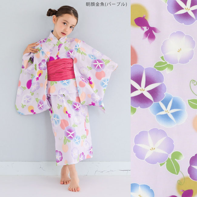 楽天市場】女の子 浴衣 帯 2点 セット 紫陽花 金魚 桜 なでしこ 菊