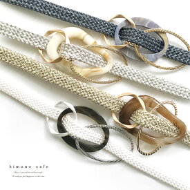 【!最大1000円OFFクーポン有!】帯飾り 浴衣用帯飾り リングパーツ帯飾り 大人 浴衣 着物 帯留め【LINE登録で5%OFF】