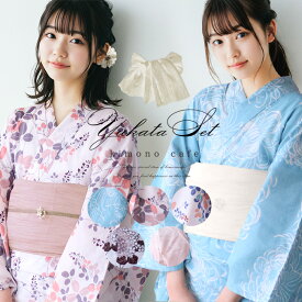 ＼ポイント2倍／【LINE登録で5%OFF】?ハイジュニア　女の子　浴衣セット 浴衣2点セット 小学生高学年 中学生 浴衣 シワ兵児帯 白 S M L LL 140cm 150cm