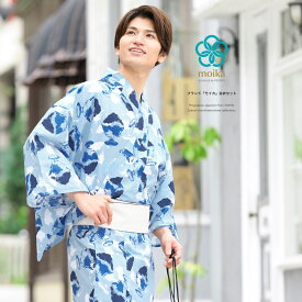楽天市場 水色 浴衣 和服 メンズファッション の通販