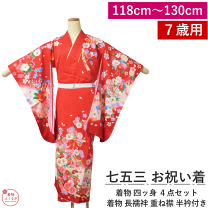 楽天市場】長襦袢 赤（和服｜キッズファッション）：キッズ・ベビー