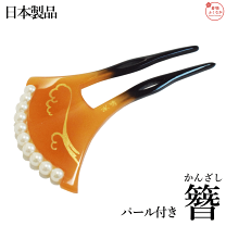 楽天市場】べっこう 本鼈甲の通販
