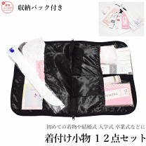 楽天市場】コーリンベルト（セット｜和装小物）：和服<レディース 