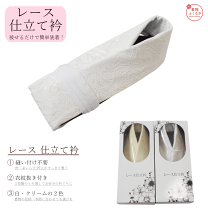 楽天市場】装 道 美容 衿の通販