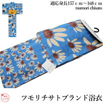 楽天市場】ツモリチサト（浴衣｜和服）：レディースファッションの通販