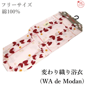 �ς��D�藁��-No.173�iWA de Modan�j�y�n�F�E�s���N�F�z �Ē��� �ԉΑ�� �čՂ�i�����p ���� ������ ���� �P�i�j �j�y s-20 �z