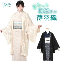 楽天市場】ネイビー レース（種類（着物）羽織）（着物｜和服  