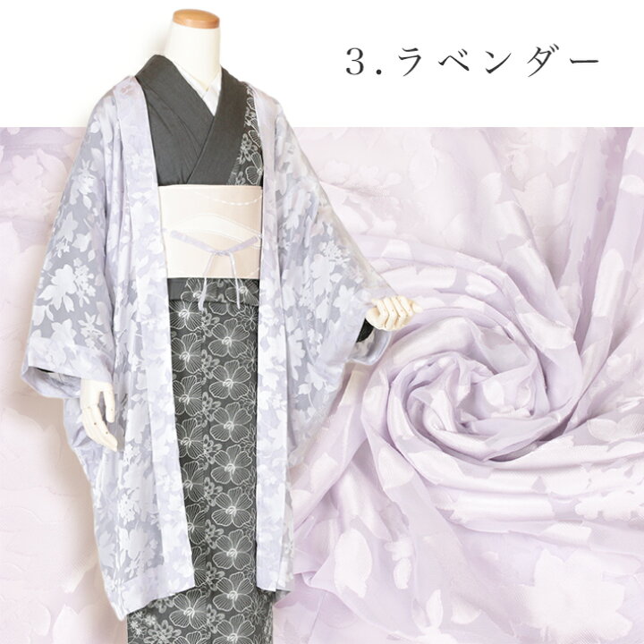 楽天市場】羽織 着物 レース オーガンジー 裄70 レディース 羽織もの  