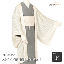 楽天市場】紋紗 長羽織の通販