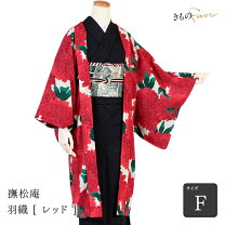 楽天市場】撫松庵 羽織の通販