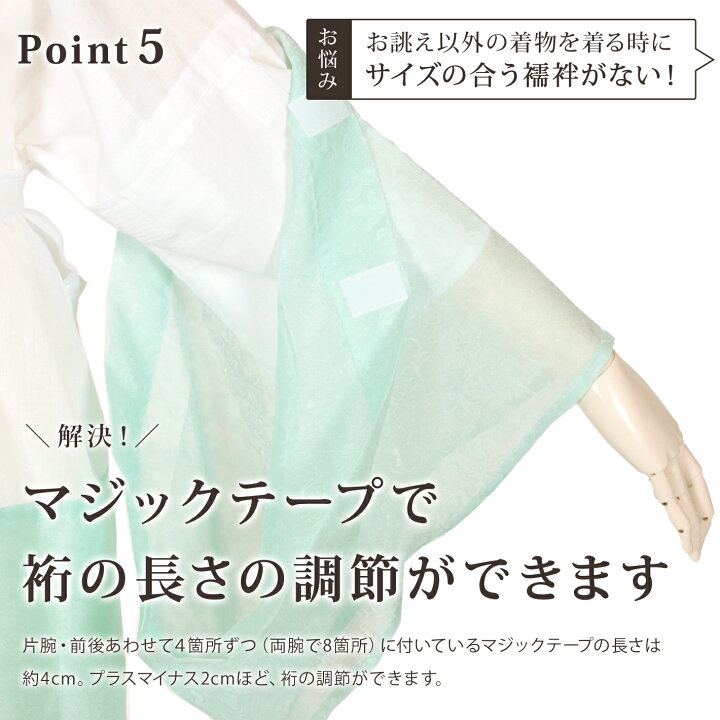 楽天市場】き楽っく きらっく 夏 プレミアム Premium 長襦袢 洗える 