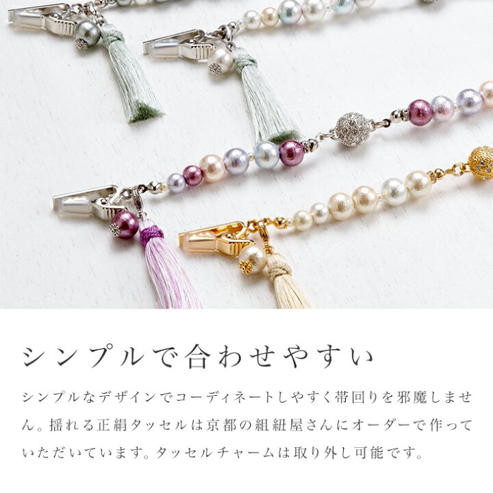 楽天市場】羽織紐 女性用 レディース クリップ MIZUHO 春 夏 秋 冬 箱  