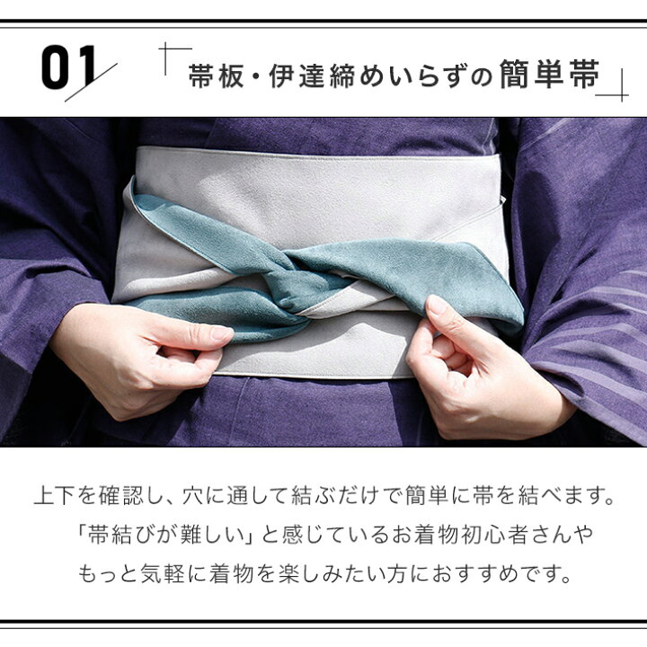 シャンパン植物×黒無地 帯ベルト 着物リメイク リバーシブル フリーサイズ 通販 サッシュベルト 帯 着物 帯ベルト 簡単 リバーシブル モダン お洒落 普段着 半幅帯 洗える ポリエステル 半巾帯 ベージュ 赤 エンジ 黒 茶 ブラウン 白 青 緑 グレー 初めて 初心者 結ばない 作り帯 date デイト nono kimono factory カジュアル 春 夏 秋 冬 洗濯機 日本製