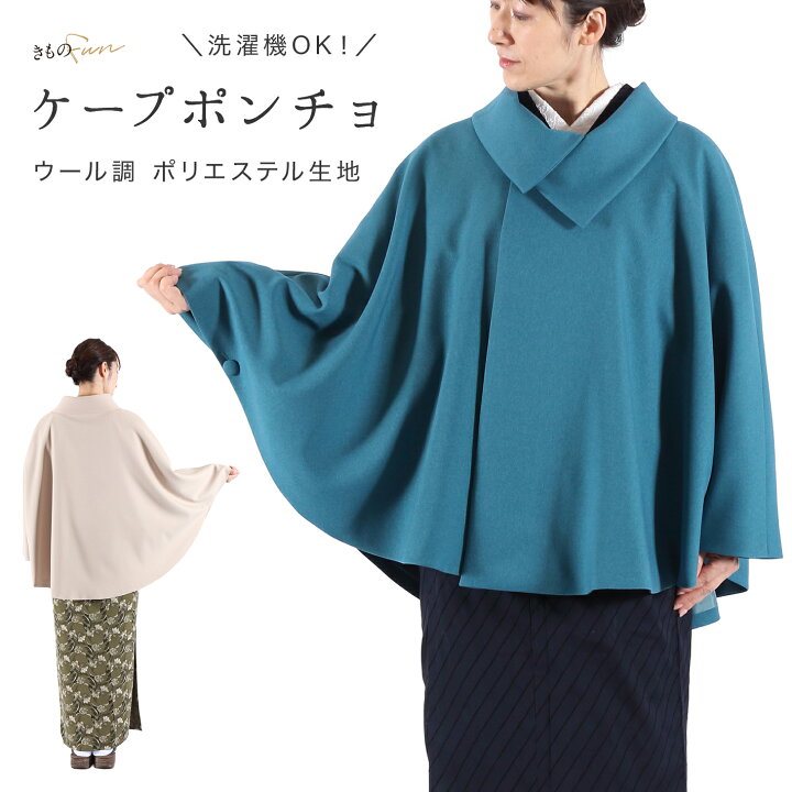 楽天市場】ケープ 着物 コート マント 羽織り 単品 羽織もの 作家物フード付きポンチョマントケープirodori 着物用