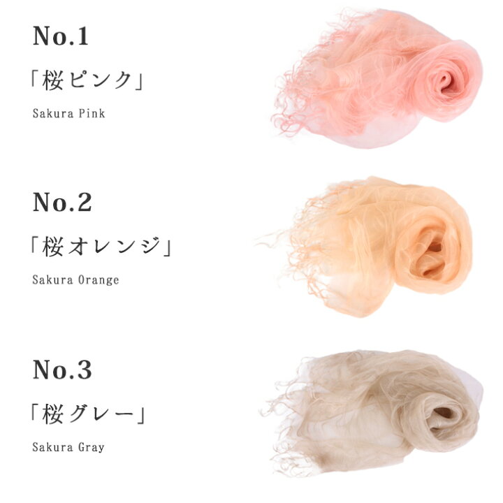 楽天市場 桜染 ストール シルク 大判 薄手 春夏 夏用 レディース 草木染 ピンク さくら染め 父の日 母の日 プレゼント 実用的 酒以外 マフラー ショール 秋冬 冷房 紫外線 Uv 日除け 贈り物 おばあちゃん 大人 ナチュラル 絹 天然染料 草木染め 上品 日本製