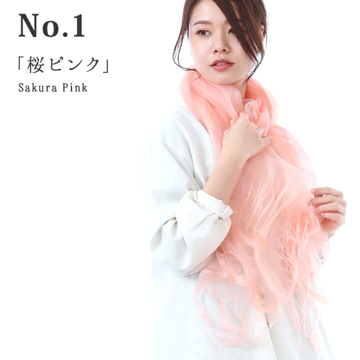 楽天市場 桜染 ストール シルク 大判 薄手 春夏 夏用 レディース 草木染 ピンク さくら染め 父の日 母の日 プレゼント 実用的 酒以外 マフラー ショール 秋冬 冷房 紫外線 Uv 日除け 贈り物 おばあちゃん 大人 ナチュラル 絹 天然染料 草木染め 上品 日本製