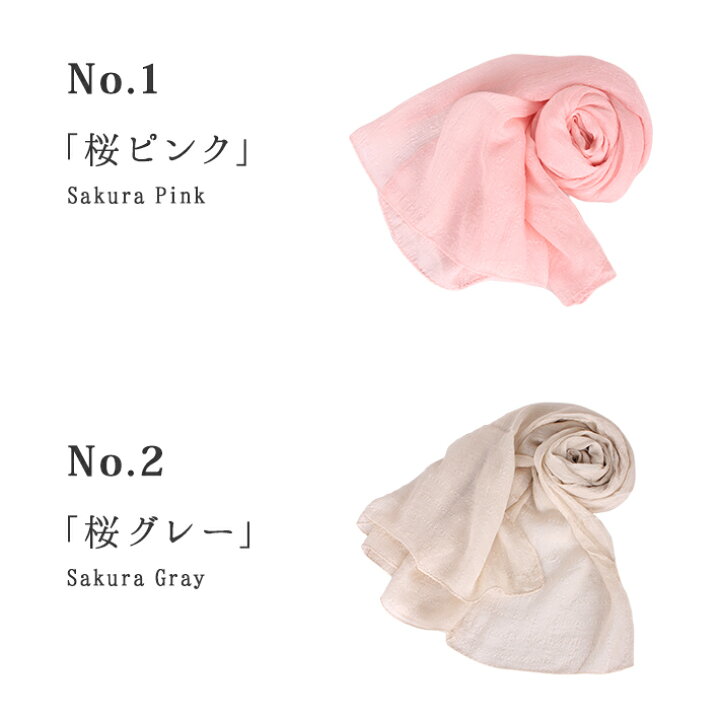 楽天市場】ストール シルク 絹 秋冬 桜染め 桜染 草木染め 大判  