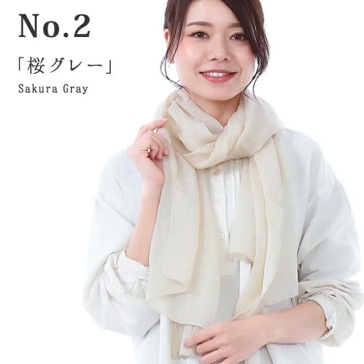 楽天市場】ストール シルク 絹 秋冬 桜染め 桜染 草木染め 大判  