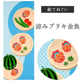 楽天市場 ブリキ 金魚の通販