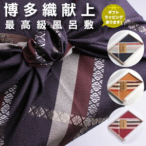 風呂敷 柄の人気商品 通販 価格比較 価格 Com